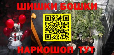 мескалин Абакан