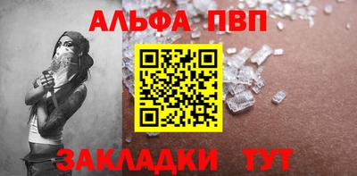 метадон Волгодонск