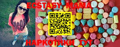 сатива Абинск
