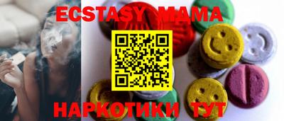 мескалин Абакан