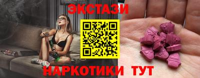 PSILOCYBIN Волжск