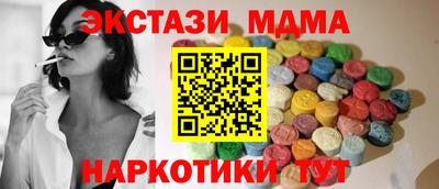мефедрон VHQ Волжский