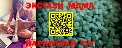 мефедрон VHQ Волжский