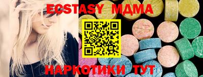 метадон Волгодонск