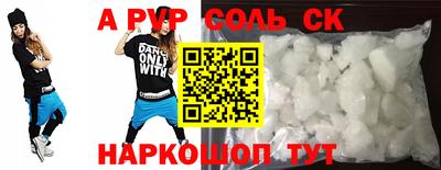 мефедрон VHQ Волжский
