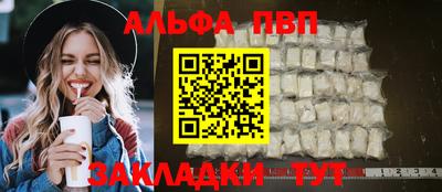 метадон Волгодонск