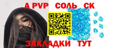 марихуана Абинск