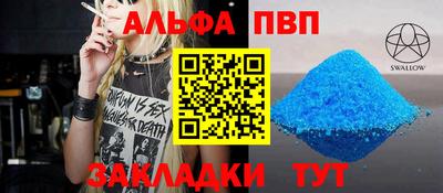 амфетамин Балаково