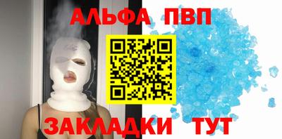 мефедрон VHQ Волжский