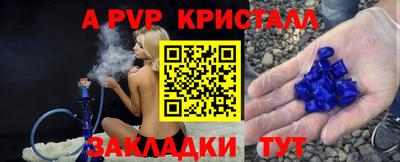 герыч Азнакаево