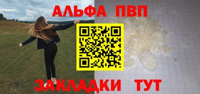 мескалин Абакан