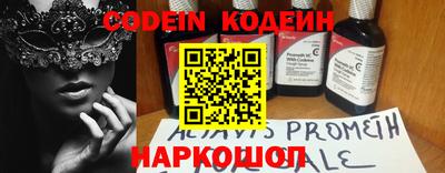 PSILOCYBIN Волжск