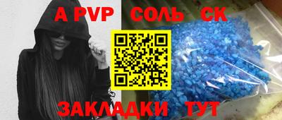мефедрон VHQ Волжский