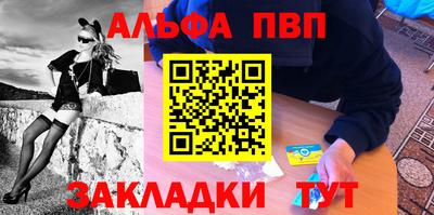 твердый Абакан