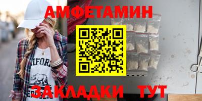 PSILOCYBIN Волжск