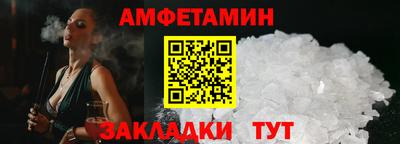 метадон Волгодонск