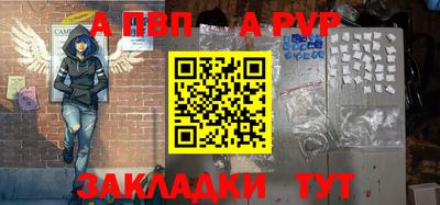 метадон Волгодонск