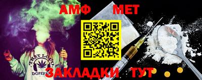 мескалин Абакан