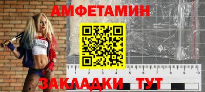 мефедрон VHQ Волжский