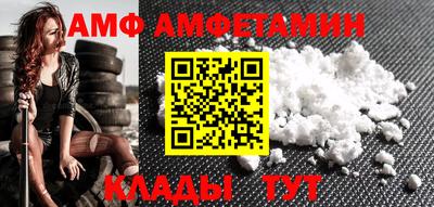 меф VHQ Азнакаево