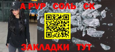 PSILOCYBIN Волжск