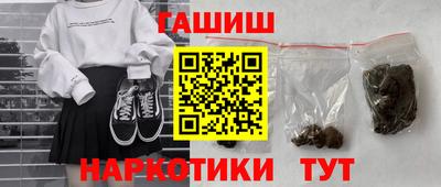 мефедрон VHQ Волжский