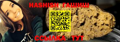 сатива Абинск