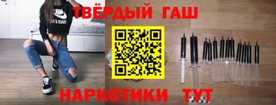 герыч Азнакаево