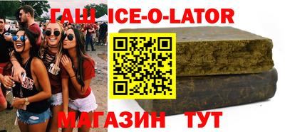 герыч Азнакаево