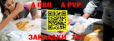 мефедрон VHQ Волжский