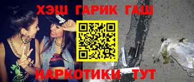 марихуана Абинск