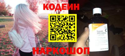 мескалин Абакан