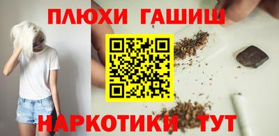 COCAINE Славгород