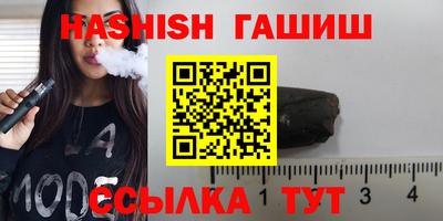 марихуана Абинск