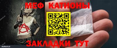 мескалин Абакан