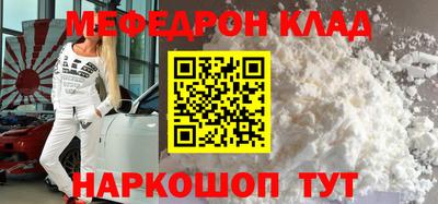 метадон Волгодонск