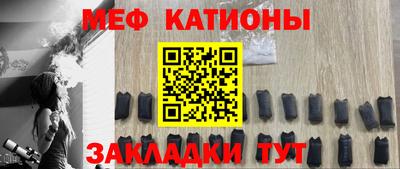 мескалин Абакан