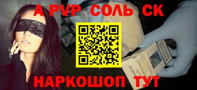 герыч Азнакаево