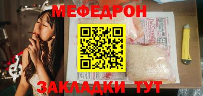 метадон Волгодонск