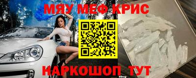 мескалин Абакан
