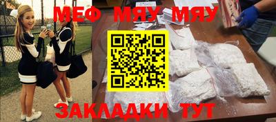 марихуана Абинск