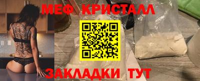 мескалин Абакан