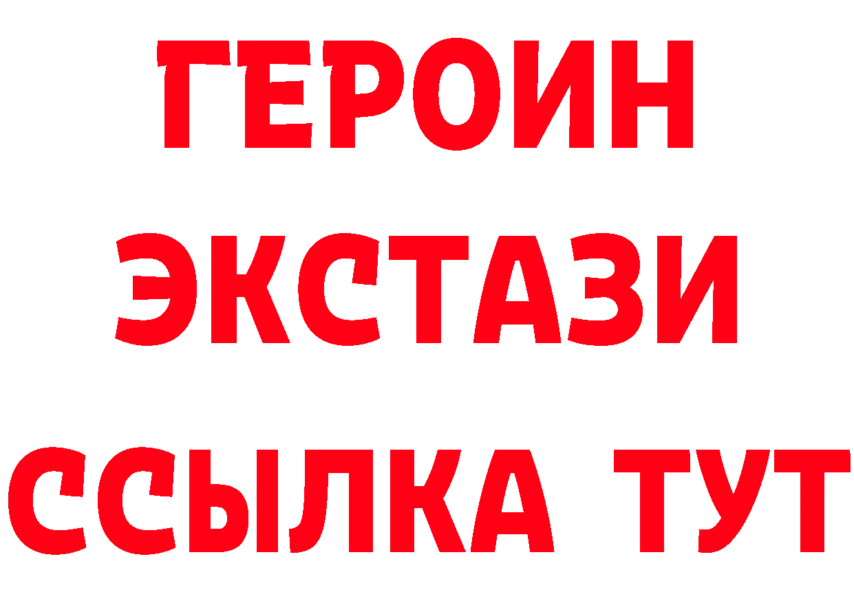 Как найти закладки? это какой сайт Анапа