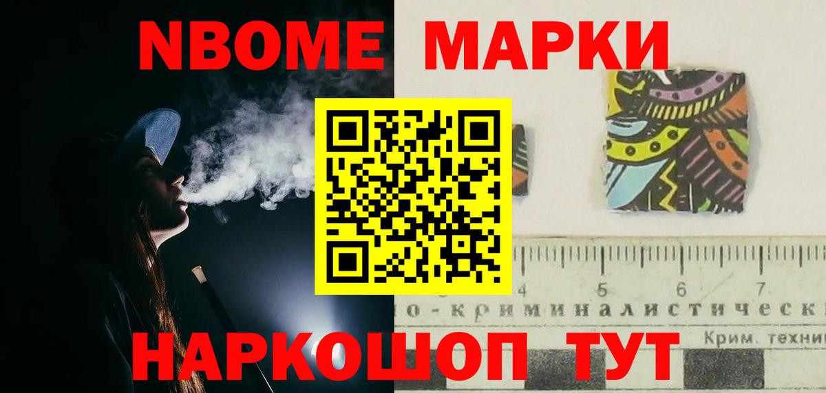 Экстази Анапа