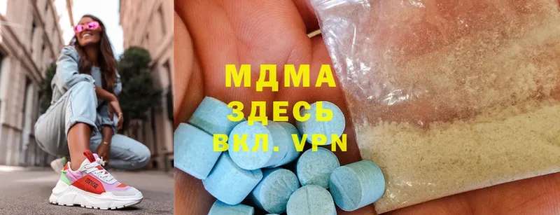 MDMA crystal  Анапа 