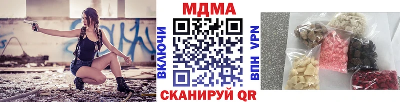 МДМА кристаллы MEGA зеркало Анапа