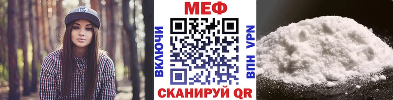 МЕФ мука Анапа