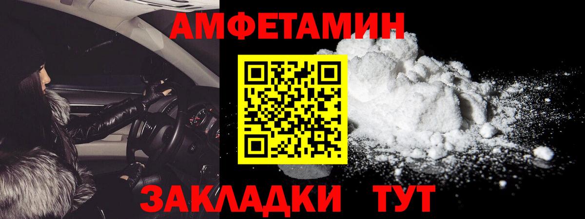 Анапа  МЕТАМФЕТАМИН Methamphetamine  МЕТАМФЕТАМИН Methamphetamine  Вход с VPN 
