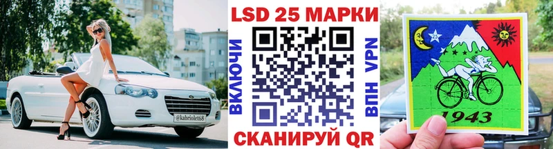 Марки N-bome 1,8мг  Анапа 