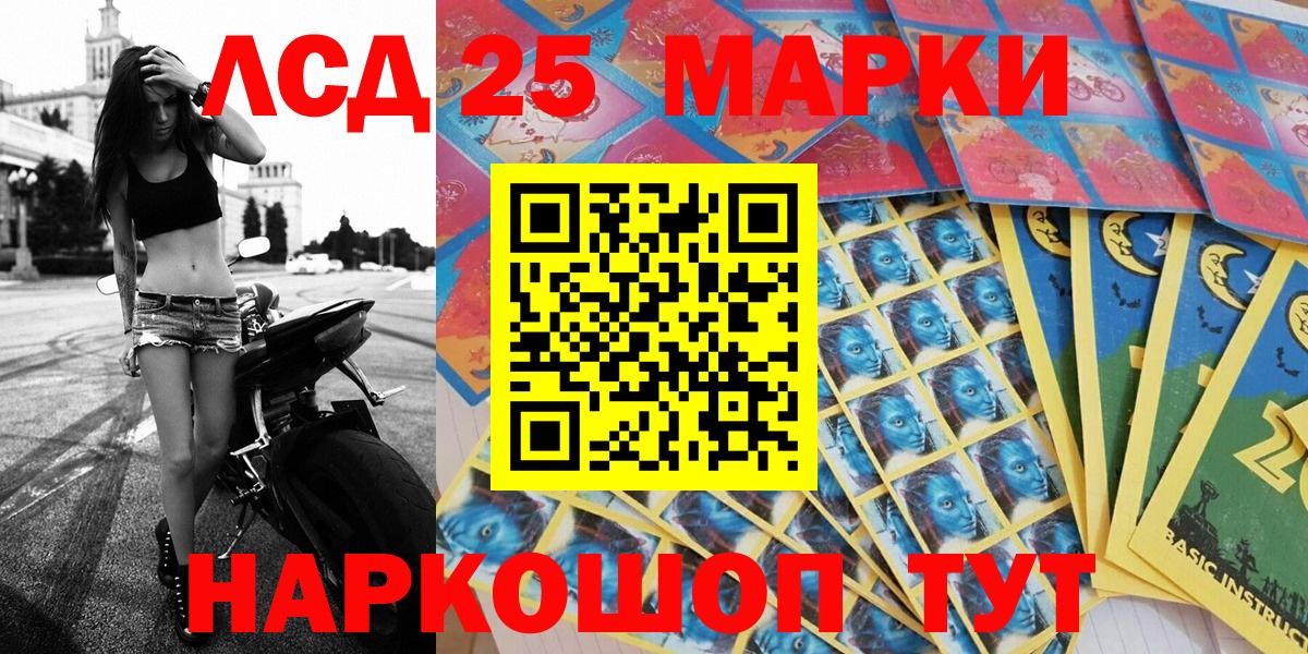 Анапа  что такое наркотик  Вход с VPN  Марки N-bome 1,5мг 